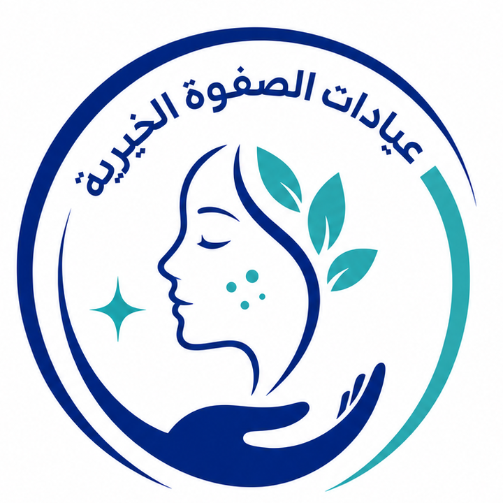 عيادة الجلدية