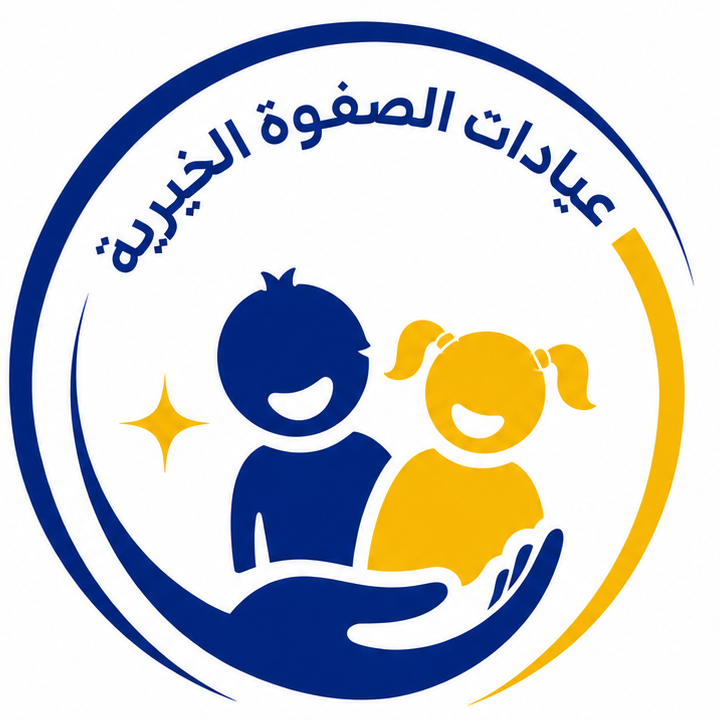 عيادة الأطفال
