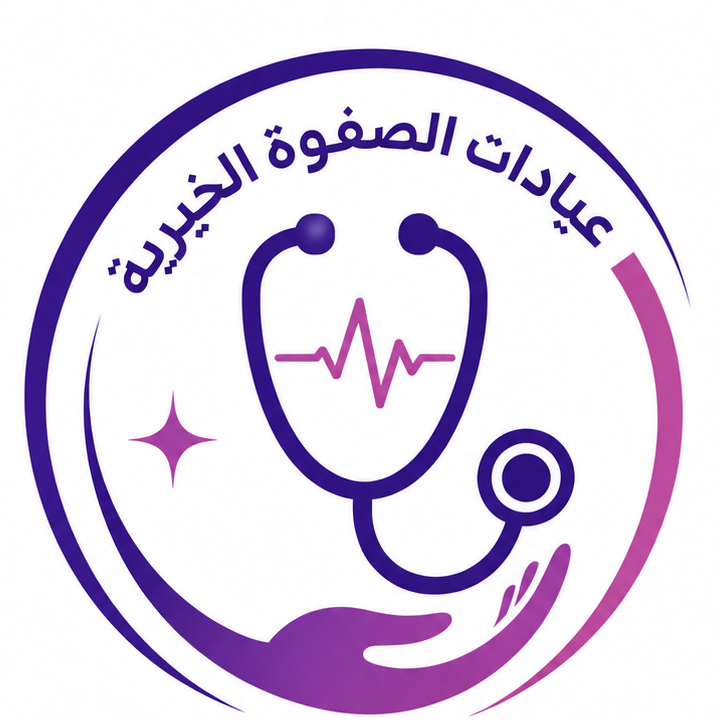 عيادة الباطنة
