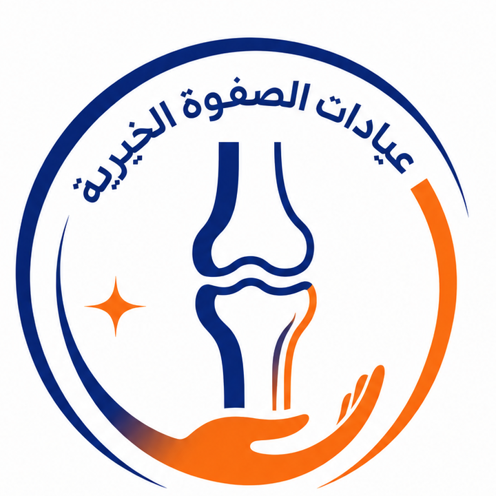 عيادة العظام