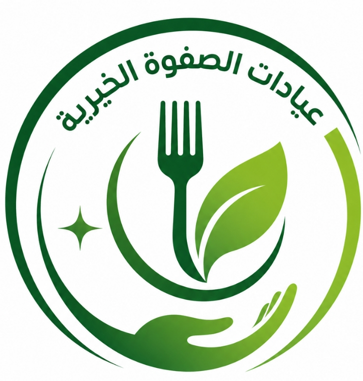 عيادة التغذية العلاجية